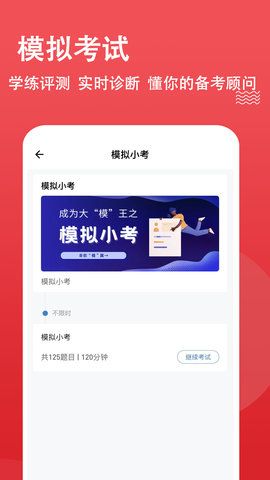 书记员练题狗2022最新版本v3.0.0.0