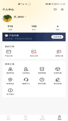 全景源APP官方版v1.0.1