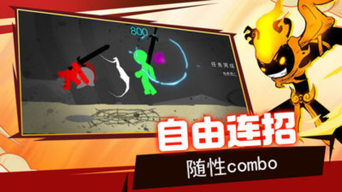 火柴人超级英雄游戏安卓版v2.5.3
