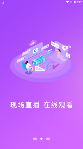 观淮新闻客户端v1.2.0