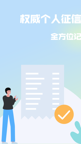 小白优信APP最新版v1.0