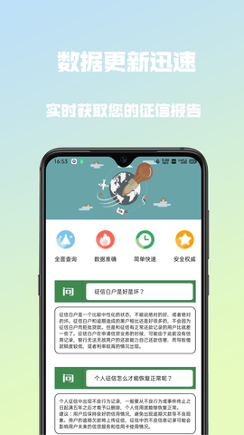 小白优信APP最新版v1.0