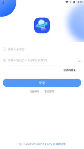 大学生穿搭软件免费版v1.0.0