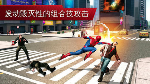 超凡蜘蛛侠2游戏手机版v1.2.8d