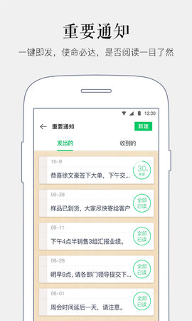 马上办app官方版v3.8.3