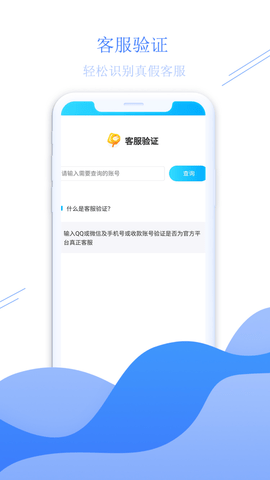 少伯代售APP官方最新版v5.8.0