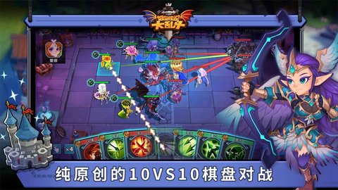 城堡传说大乱斗官方版v1.49