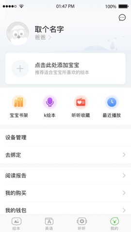 小布壳app官方版v2.15.58