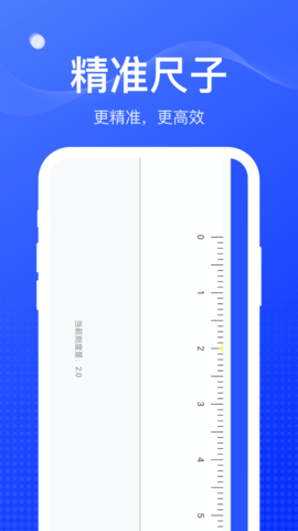 周到工具箱APP官方版v1.0.0