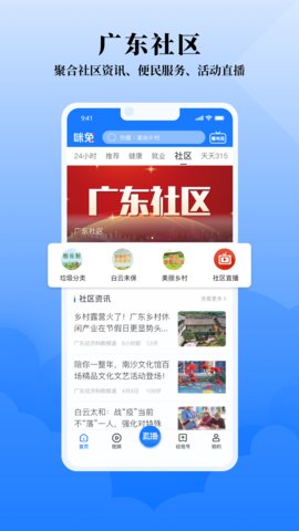 咪兔+app官方版v4.0.4