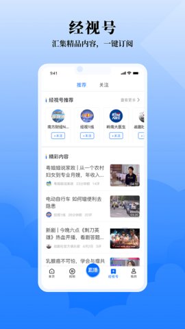 咪兔+app官方版v3.0.13