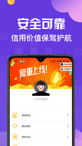 小花信用APP安卓版v1.0