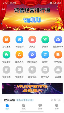 国际面料采购中心手机APPv2.0.17