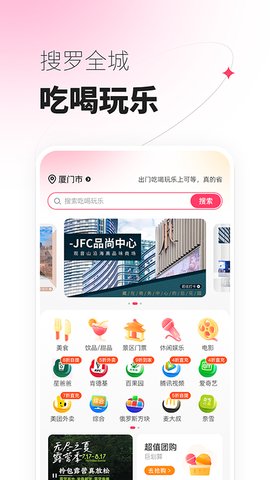 可等app官方版v3.1.5安卓版