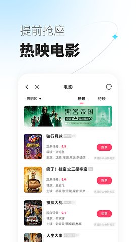 可等app官方版v3.1.5安卓版