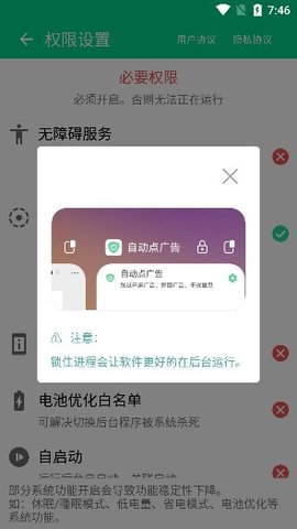 快呀软件免费版v1.0.0