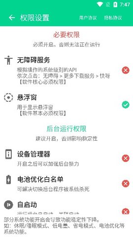 快呀软件免费版v1.0.0