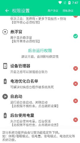 快呀软件免费版v1.0.0