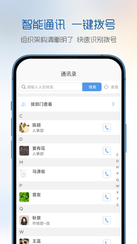 有谱项目APP安卓版v1.0.0