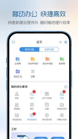 有谱项目APP安卓版v1.0.0