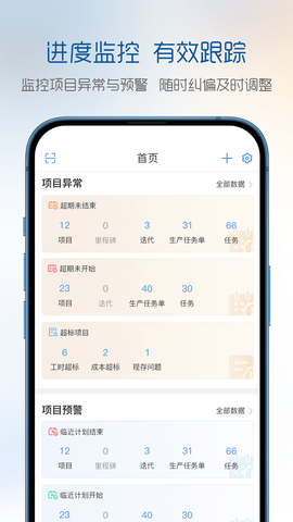 有谱项目APP安卓版v1.0.0