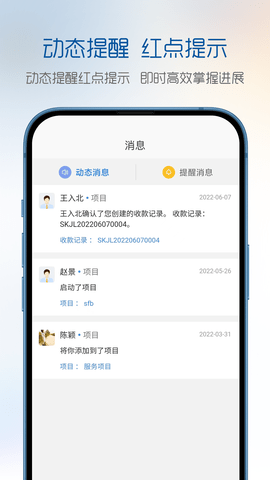 有谱项目APP安卓版v1.0.0