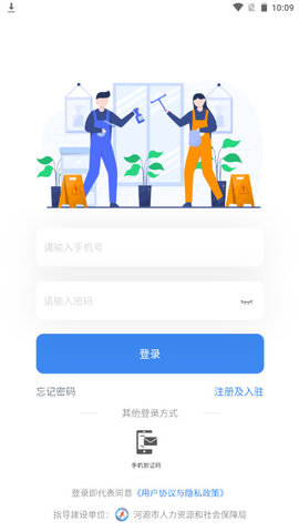 阿嫂家APP纯净版v1.0.0