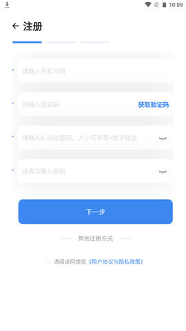 阿嫂家APP纯净版v1.0.0