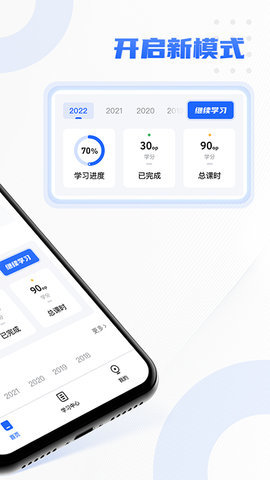 东奥专技在线官方APPv1.0.0