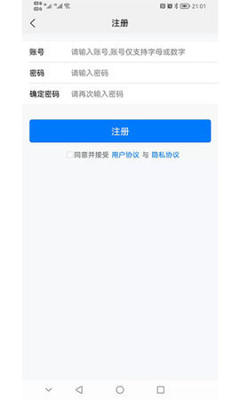 京师律播法律咨询软件最新版v1.0.1