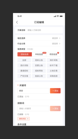 标小蚁APP免费版v1.0.0