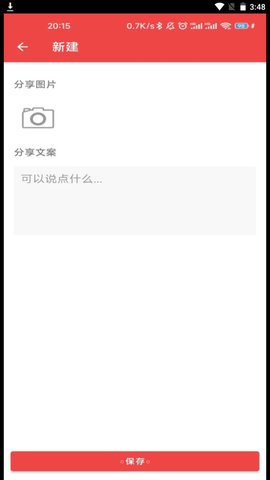 车小花APP官方版v1.0