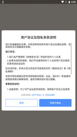 荣华老黄历安卓软件v1.0.1
