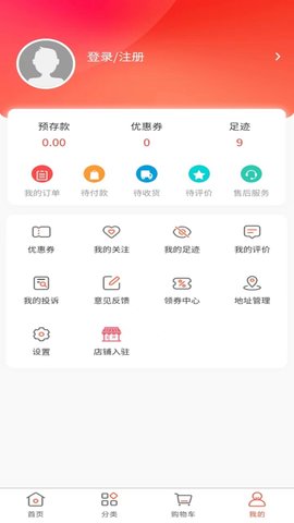 京广商城APP最新版v1.0.19