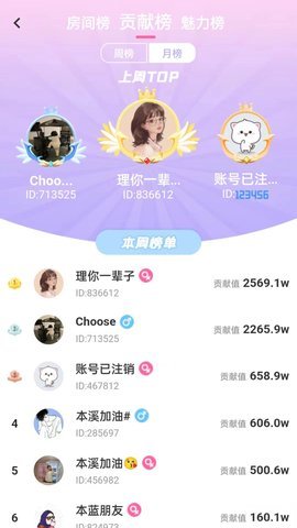 么啊社交软件v1.0.0