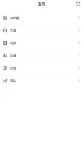 律淘淘法律APP免费版v1.0.0