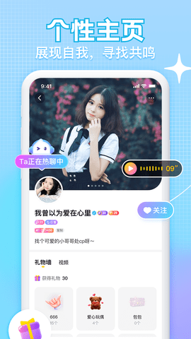 K糖APP官方版v1.0.1