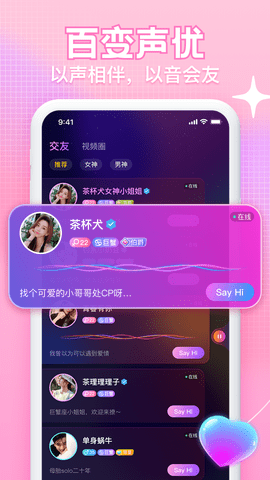 K糖APP官方版v1.0.1