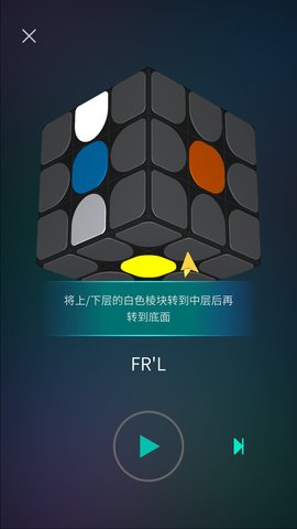 魔方学院app手机版v2.2.21