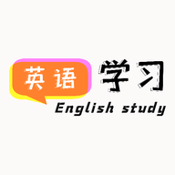 英语单词学习通软件免费版