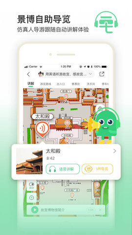 三毛游APP官方版v6.7.6