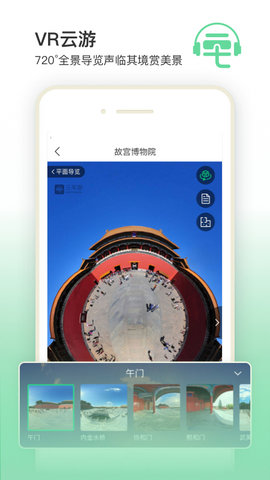 三毛游APP官方版v6.7.6