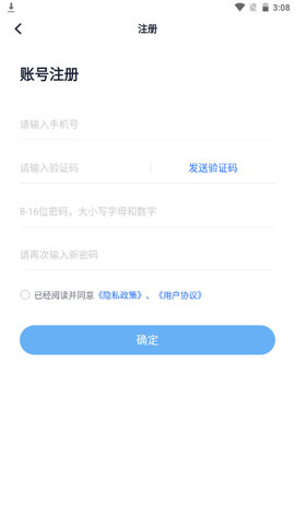 知谱教研APP免费版v1.0.0