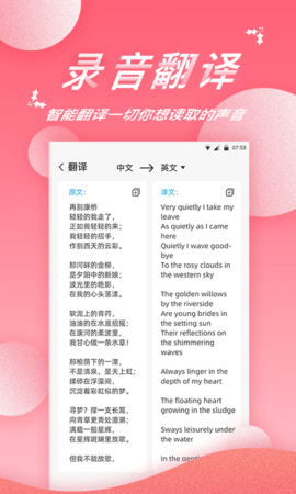 东方在线APP免费版v1.0.1