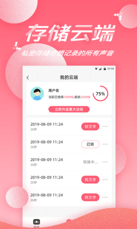 东方在线APP免费版v1.0.1