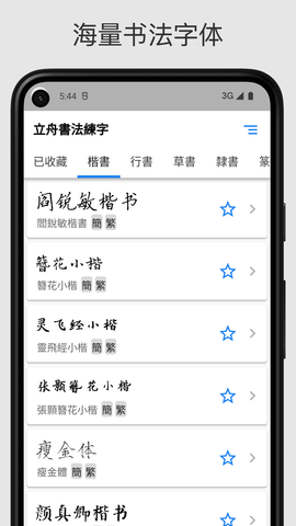 扑爱APP官方版v2.24.0