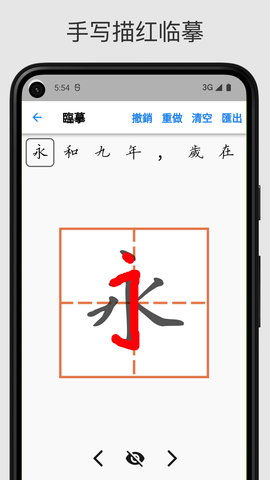 扑爱APP官方版v2.24.0