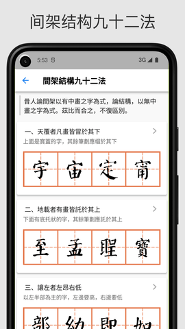 扑爱APP官方版v2.24.0