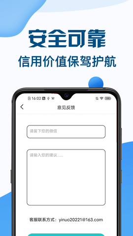 芸豆信用APP免费版v1.0