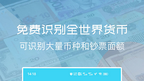 在这里可以通过扫一扫就可以进行智能识别